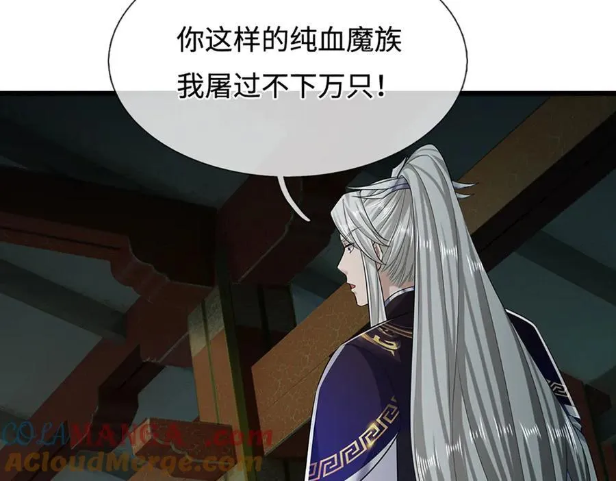 第333话 纯血魔族，送走尾兽76