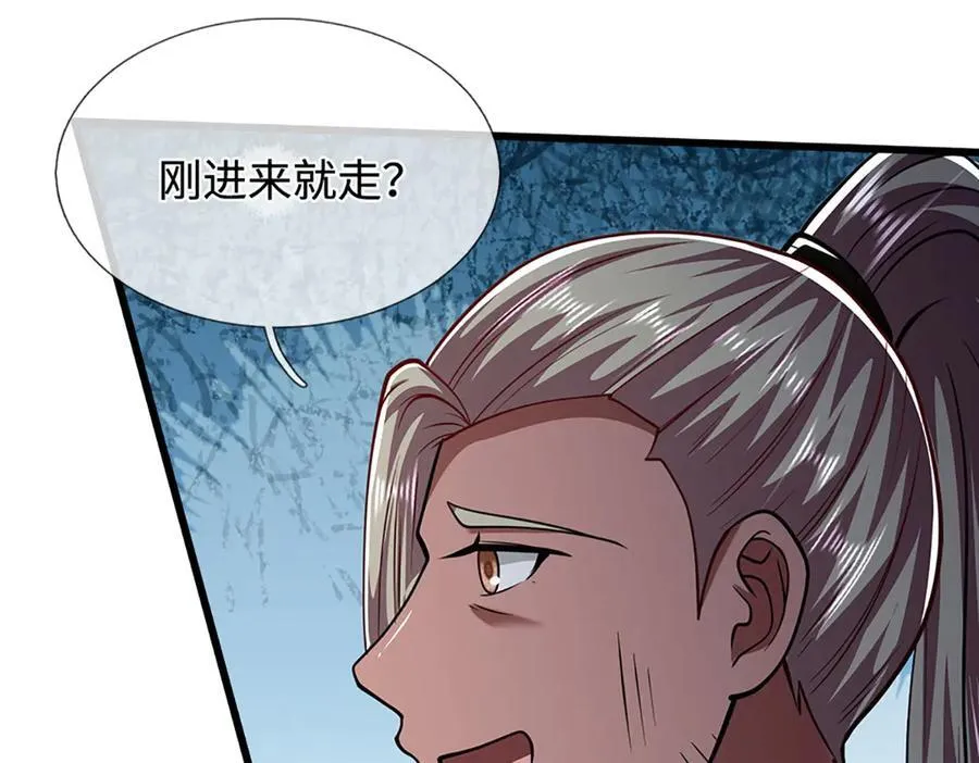 第327话 小小灵物，蜕变鬼物10