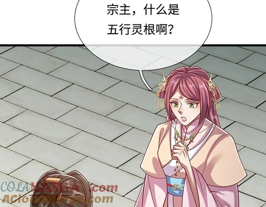 第334话 心腹大患，终于铲除100