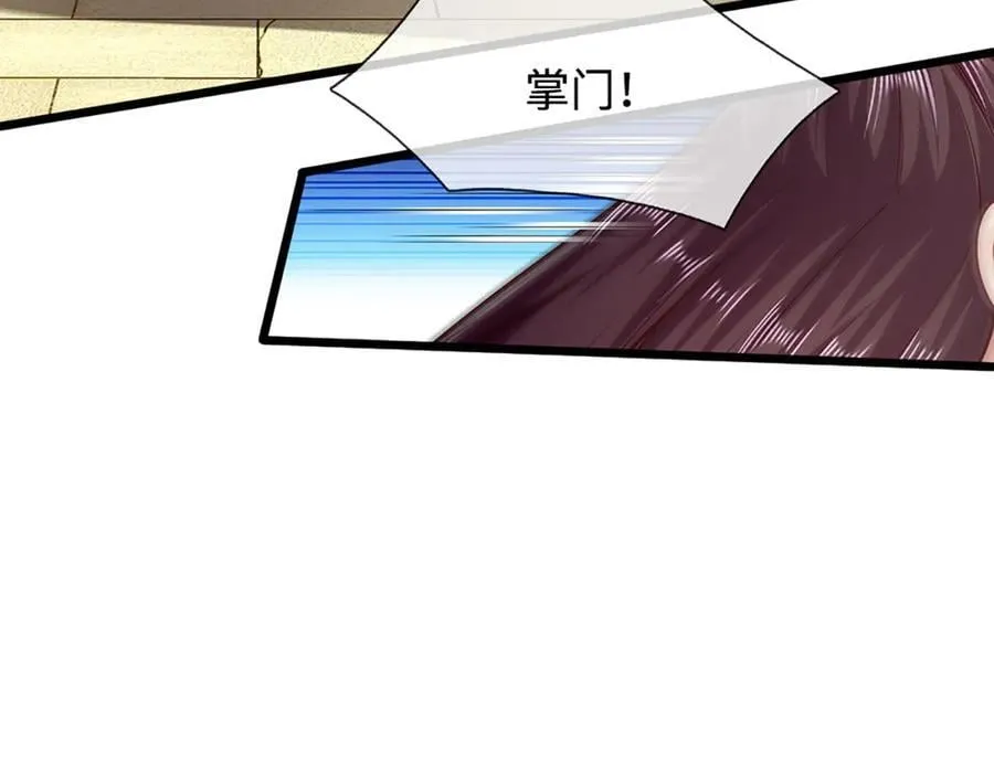 第335话 五行灵根，庞大力量51