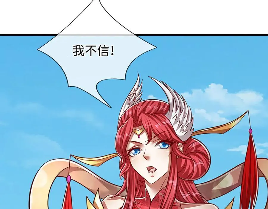 第336话 神级进阶，先天道体17