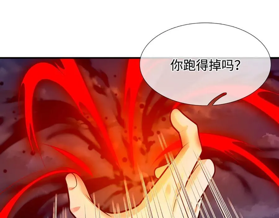 第327话 小小灵物，蜕变鬼物63