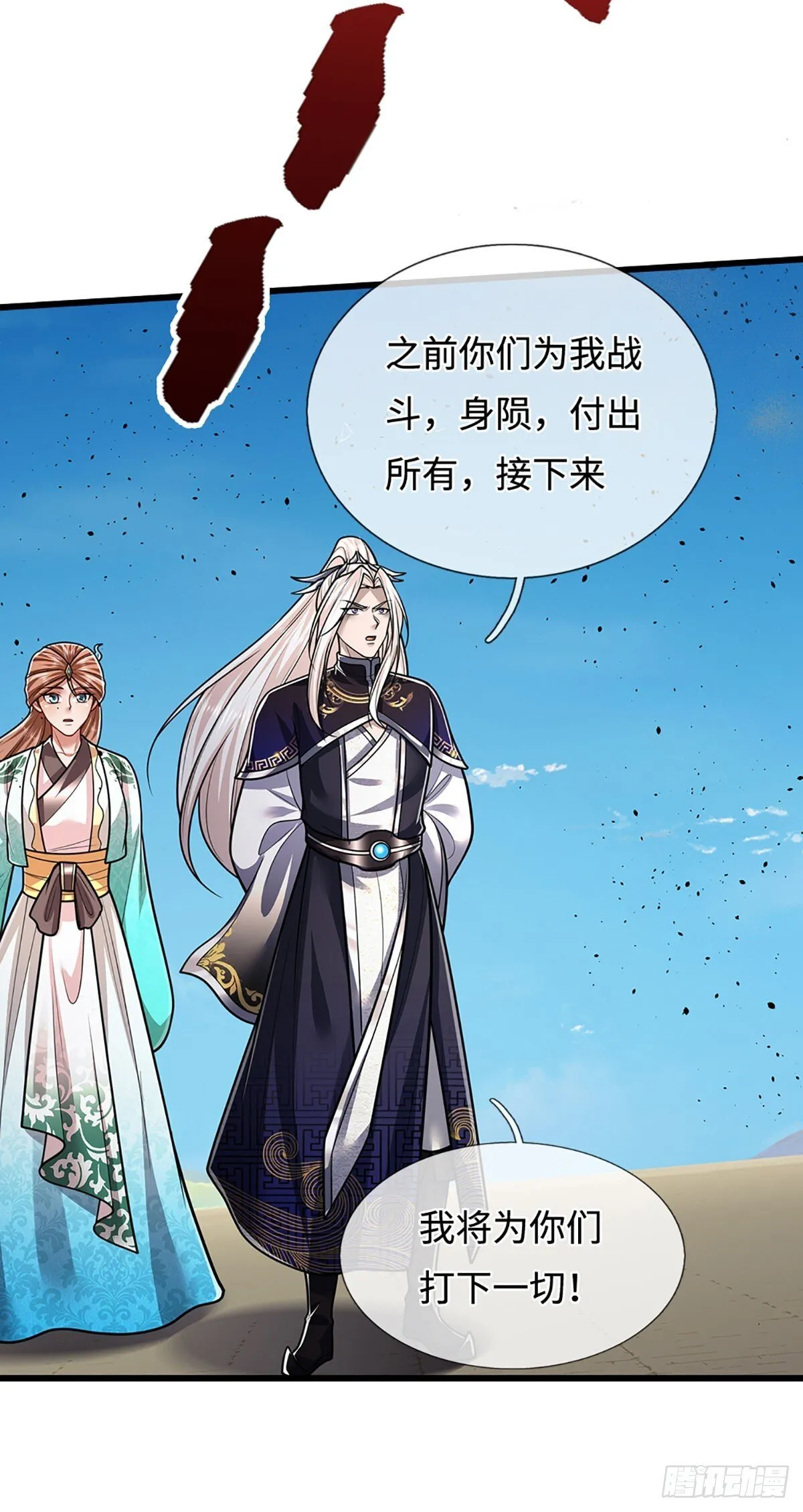第325话 全力阻止吞噬兽24