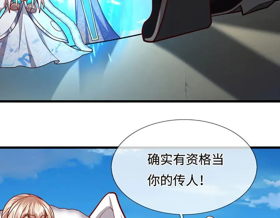 第324话 大帝就是我大哥27