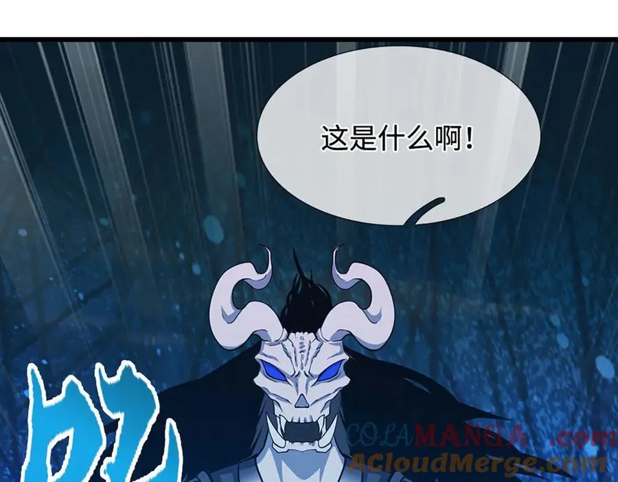 第332话 狂妄的下场28