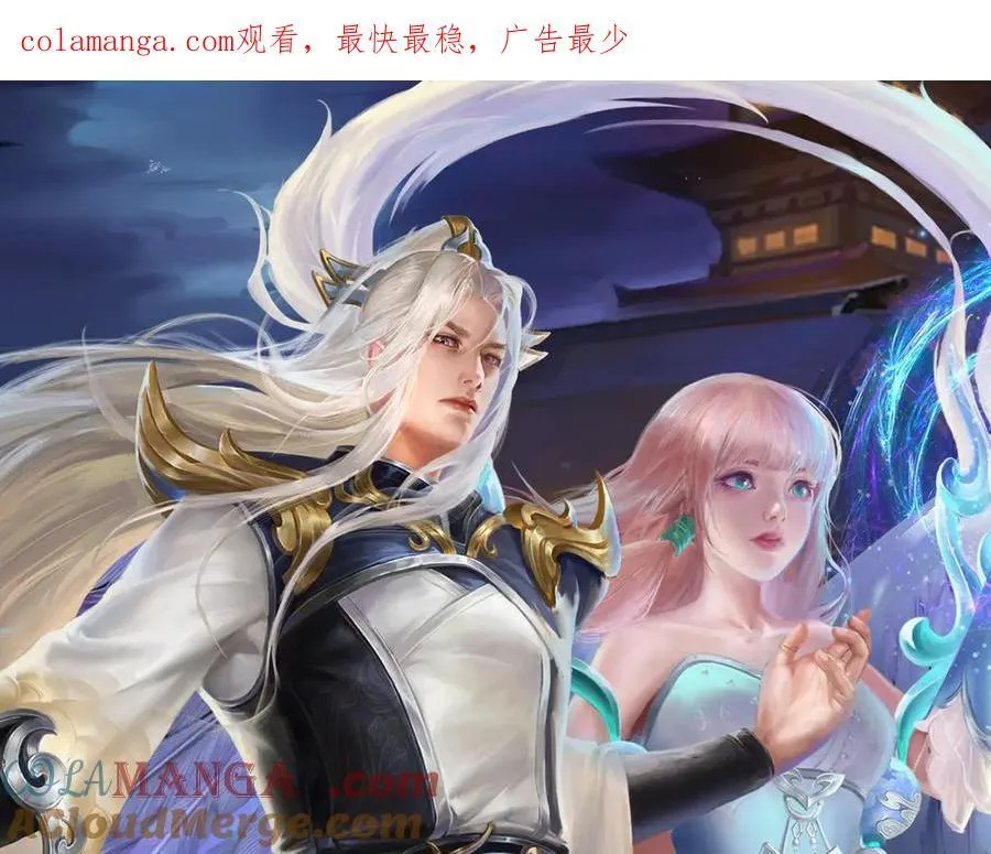 第331话 小小妖魔，反噬道长0
