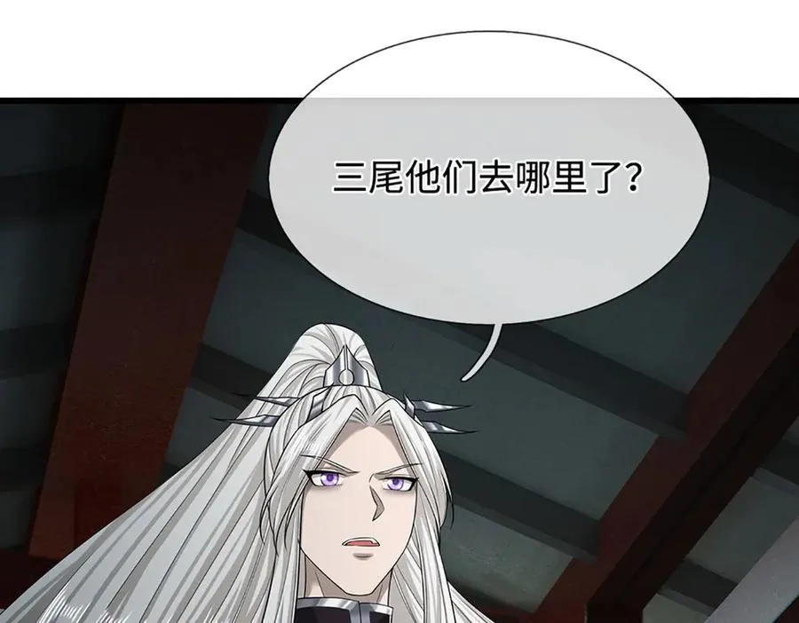 第333话 纯血魔族，送走尾兽46