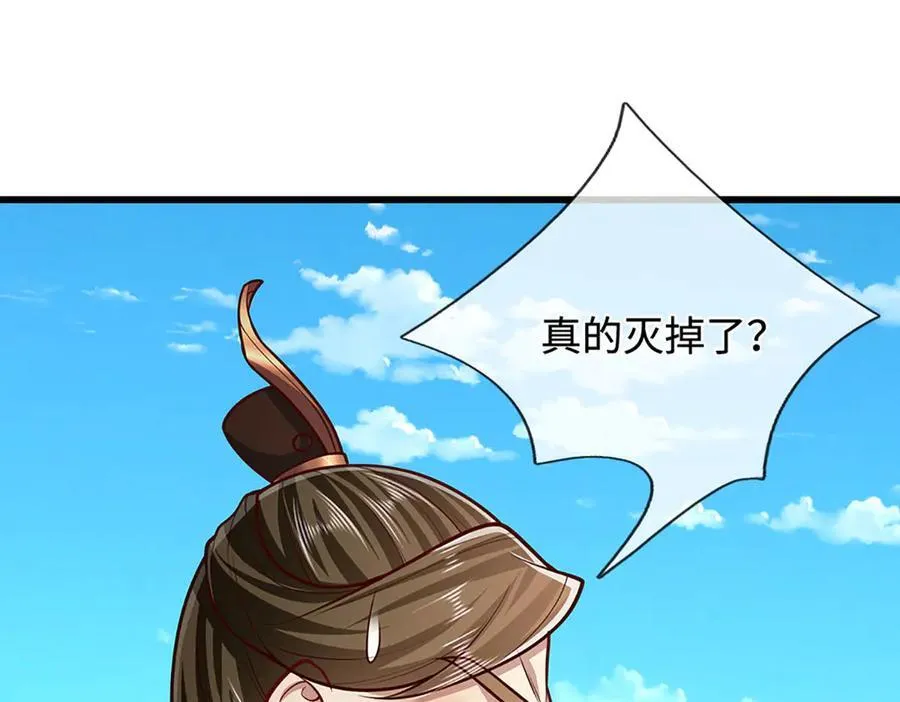 第334话 心腹大患，终于铲除74