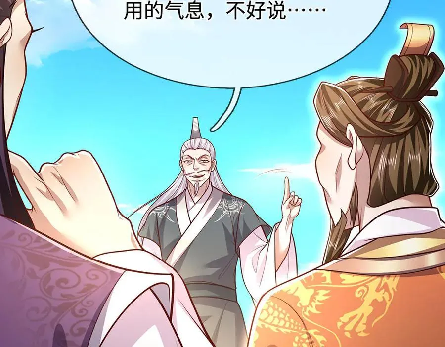 第334话 心腹大患，终于铲除47