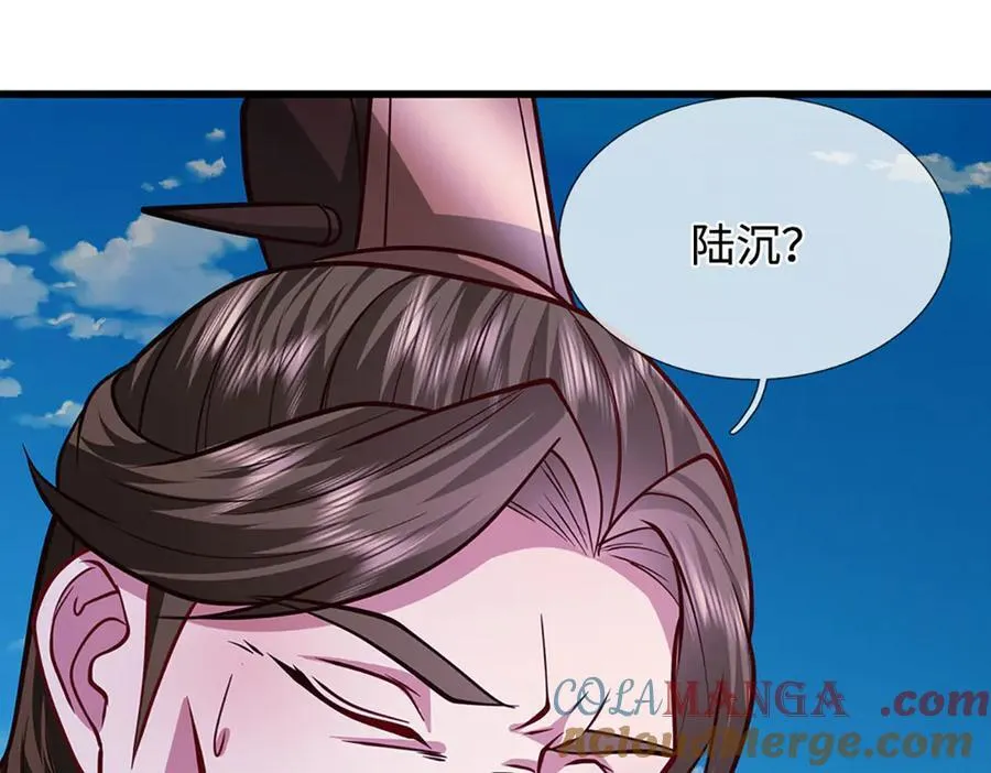 第332话 狂妄的下场8