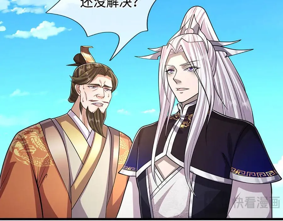 第333话 纯血魔族，送走尾兽6