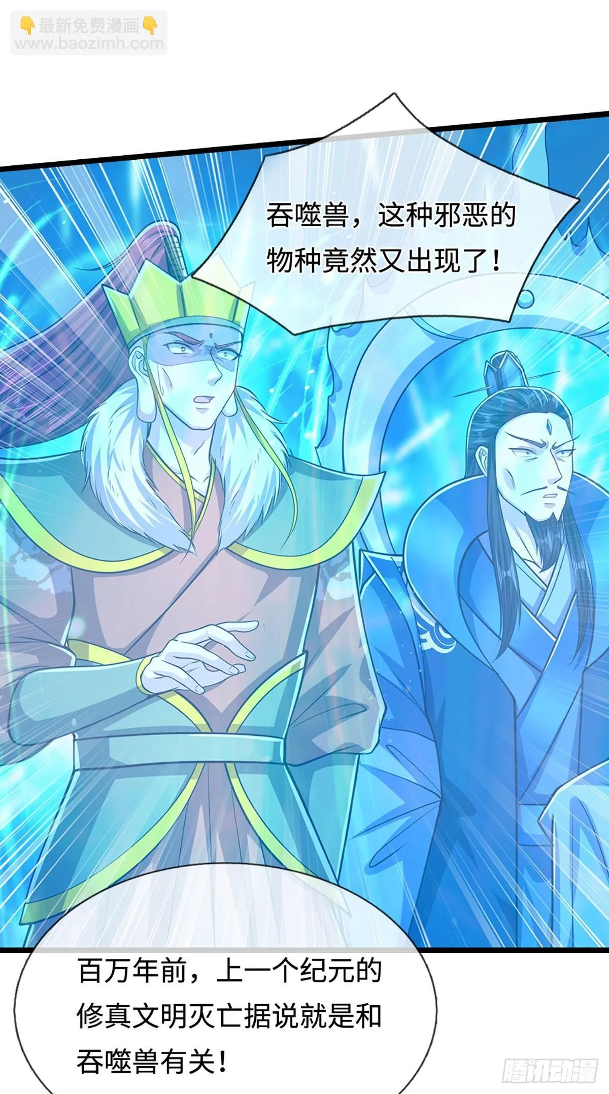第325话 全力阻止吞噬兽4