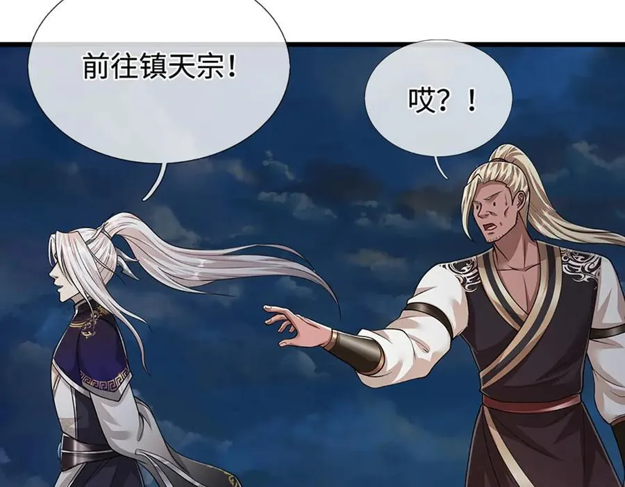 第328话 压制万年，开始猖獗73