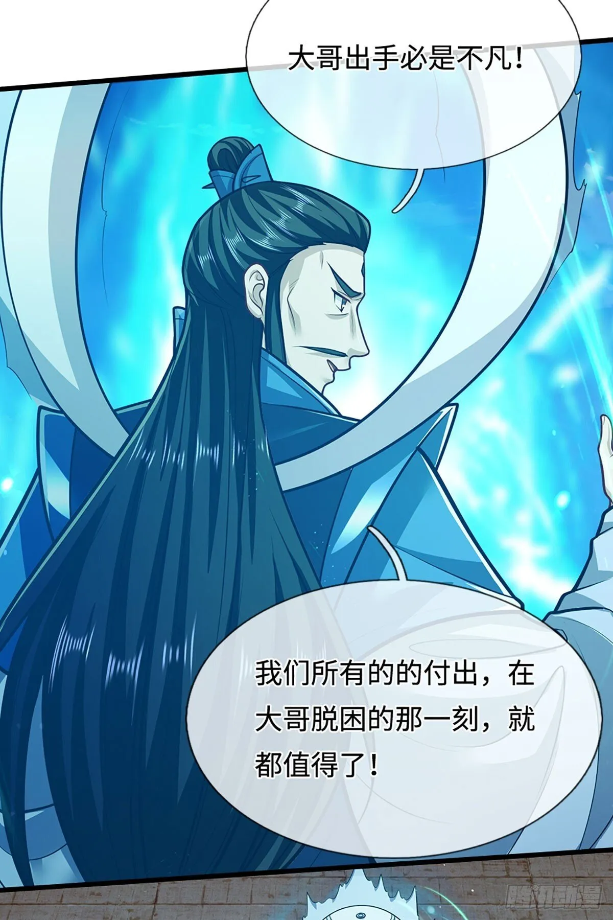 第325话 全力阻止吞噬兽19