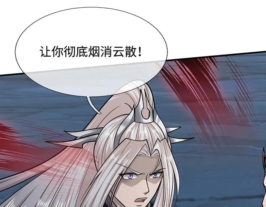 第327话 小小灵物，蜕变鬼物94