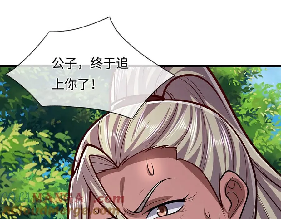第326话 极凶之地，白骨山庄48