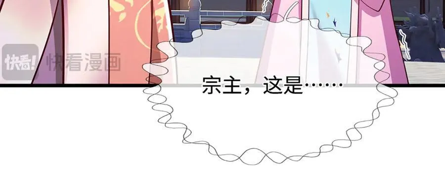 第332话 狂妄的下场27