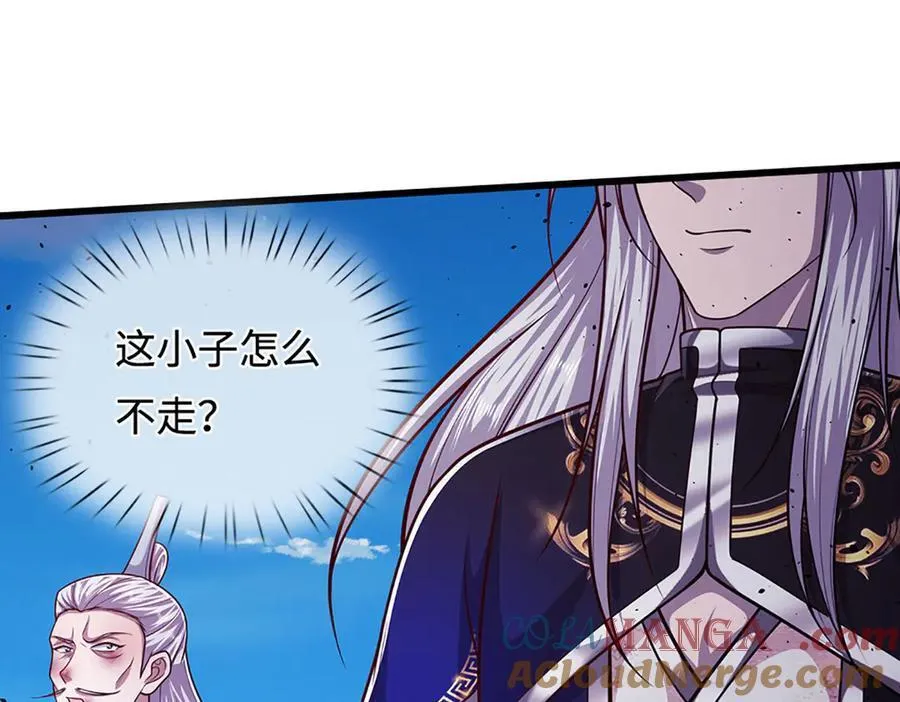 第331话 小小妖魔，反噬道长108