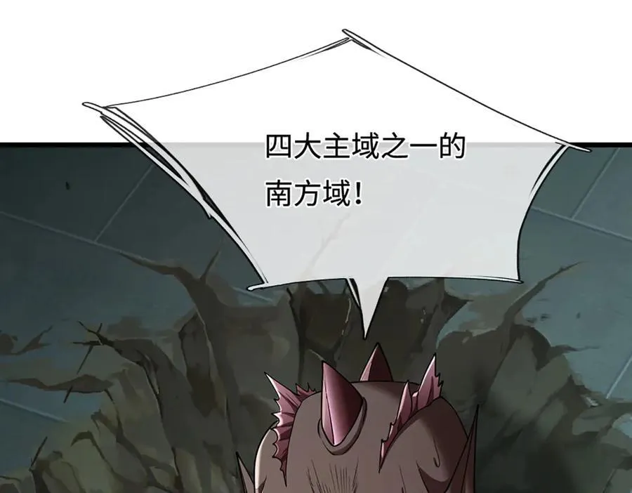 第334话 心腹大患，终于铲除7