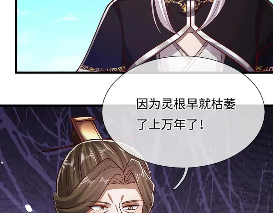 第334话 心腹大患，终于铲除110