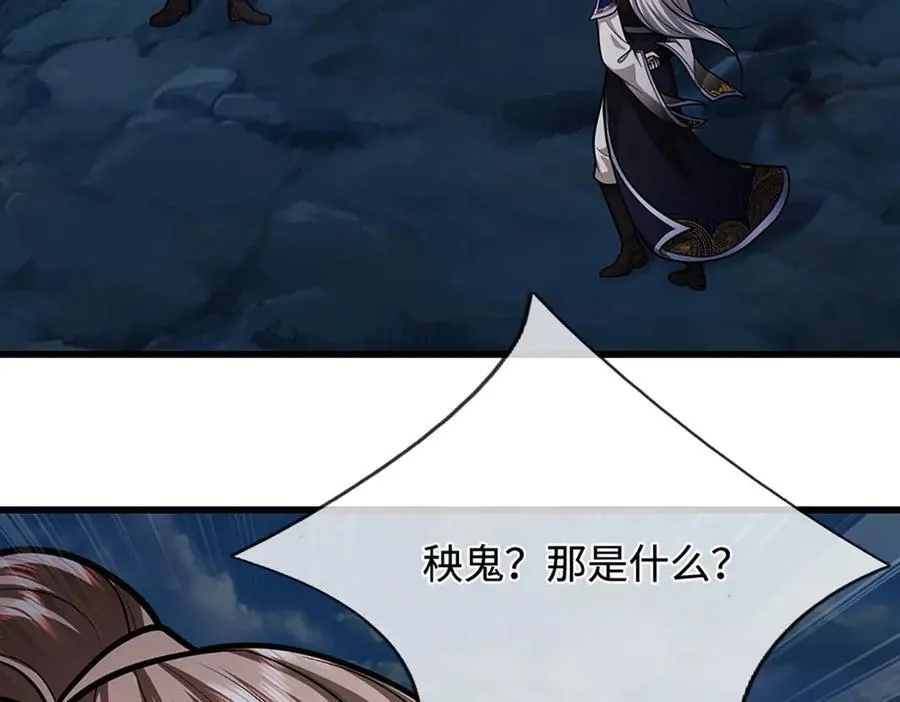 第328话 压制万年，开始猖獗5