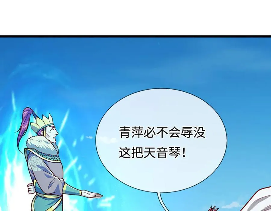 第324话 大帝就是我大哥38