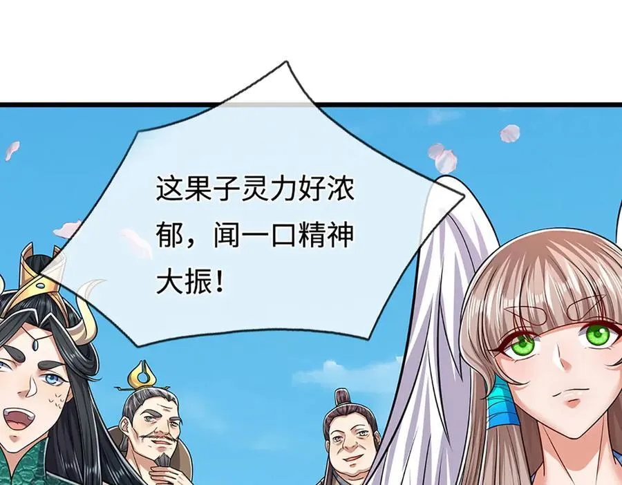 第336话 神级进阶，先天道体73