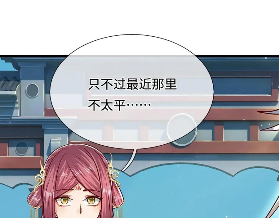 第335话 五行灵根，庞大力量29