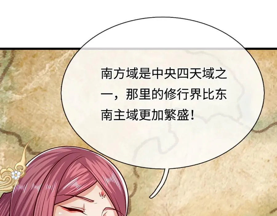 第335话 五行灵根，庞大力量27