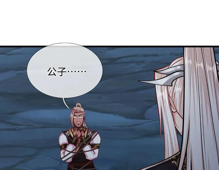 第327话 小小灵物，蜕变鬼物18