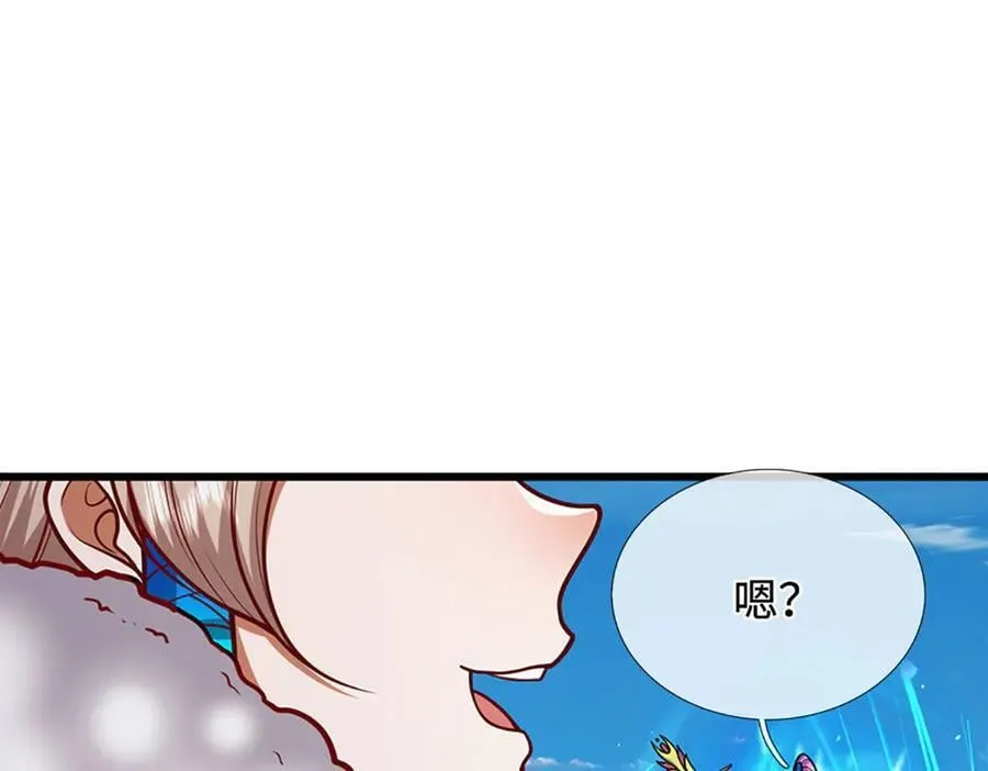 第324话 大帝就是我大哥17