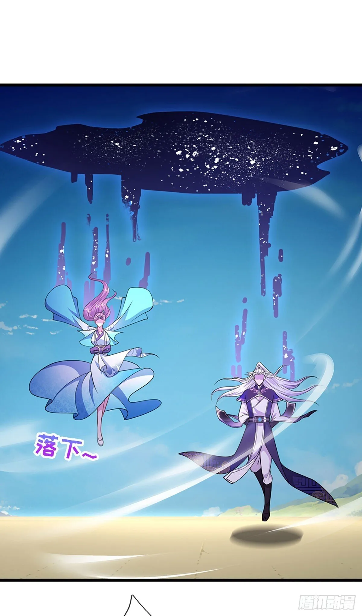 第325话 全力阻止吞噬兽26