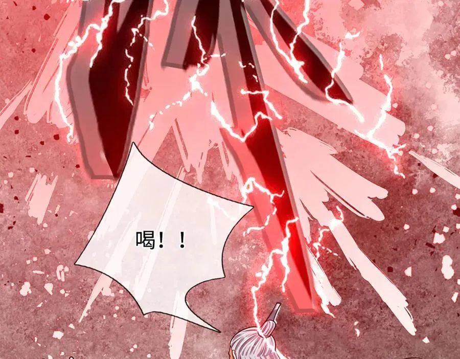 第331话 小小妖魔，反噬道长5