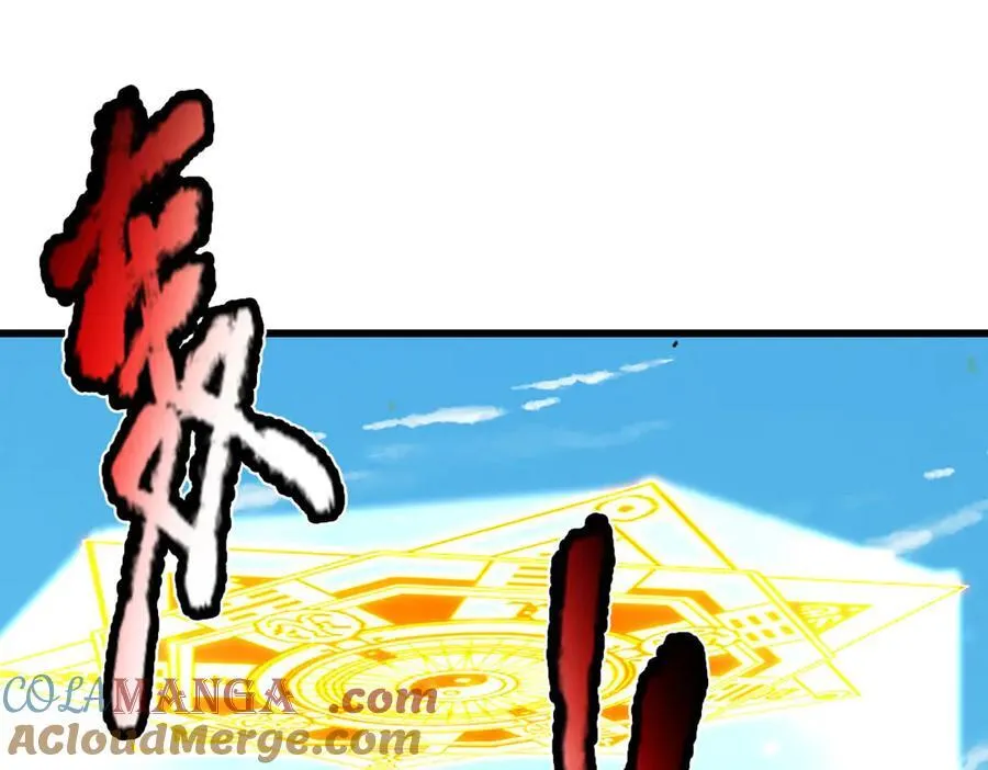 第336话 神级进阶，先天道体56