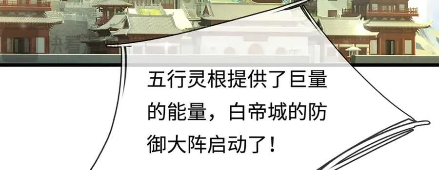 第336话 神级进阶，先天道体58