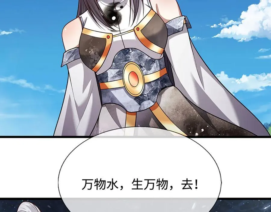 第336话 神级进阶，先天道体34