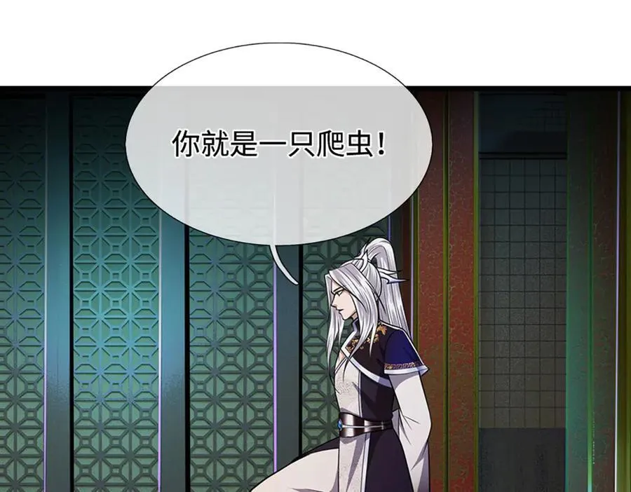 第333话 纯血魔族，送走尾兽115