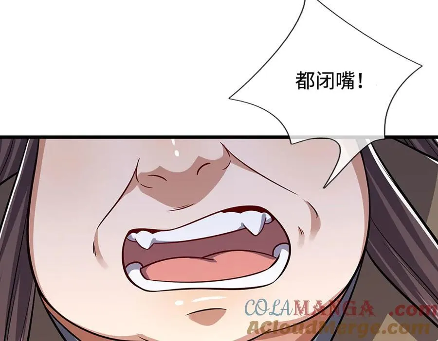 第336话 神级进阶，先天道体96