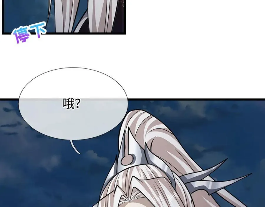 第328话 压制万年，开始猖獗59