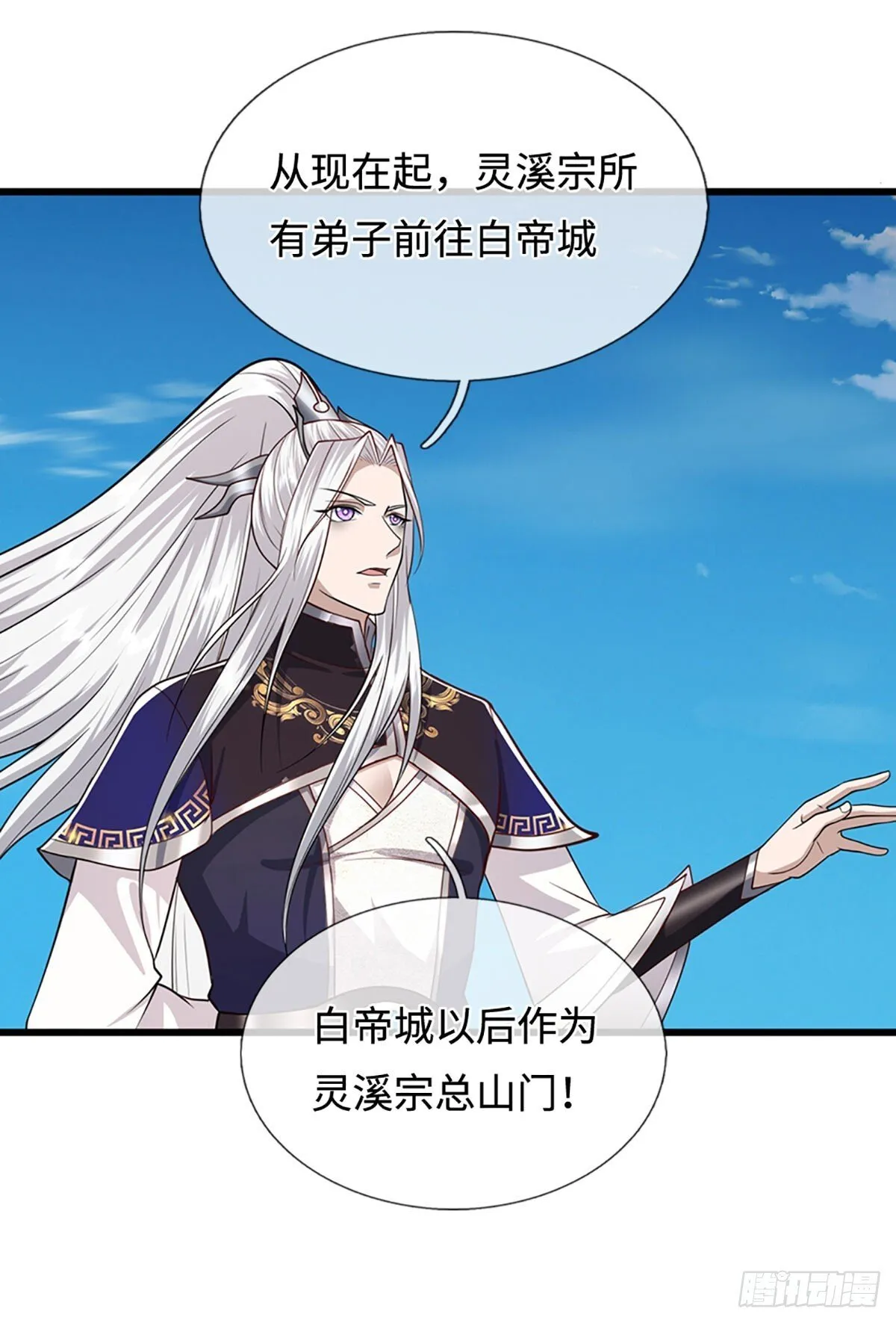第325话 全力阻止吞噬兽29