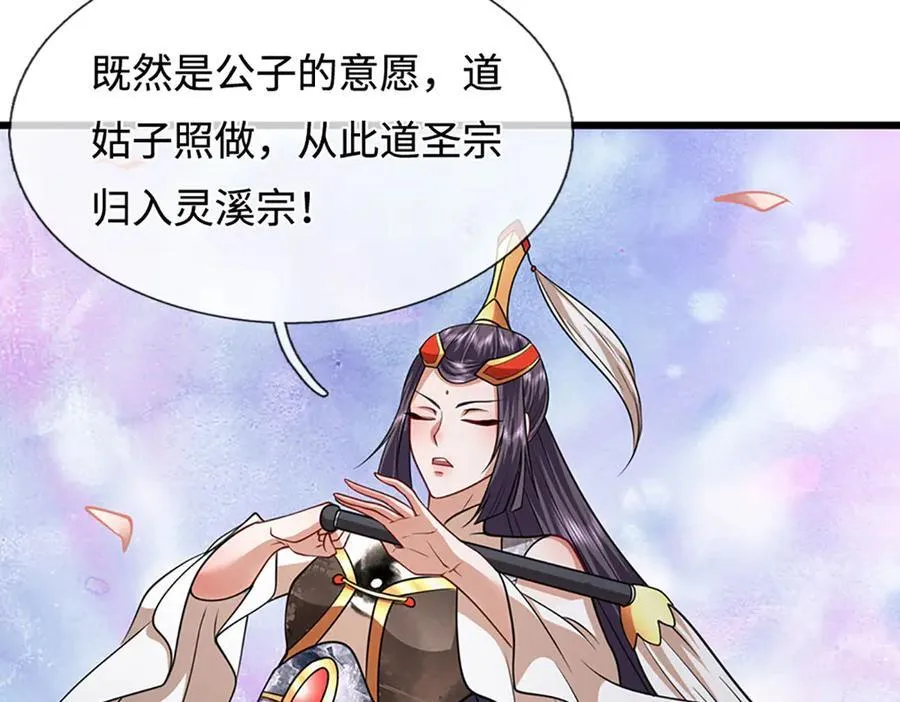 第326话 极凶之地，白骨山庄25