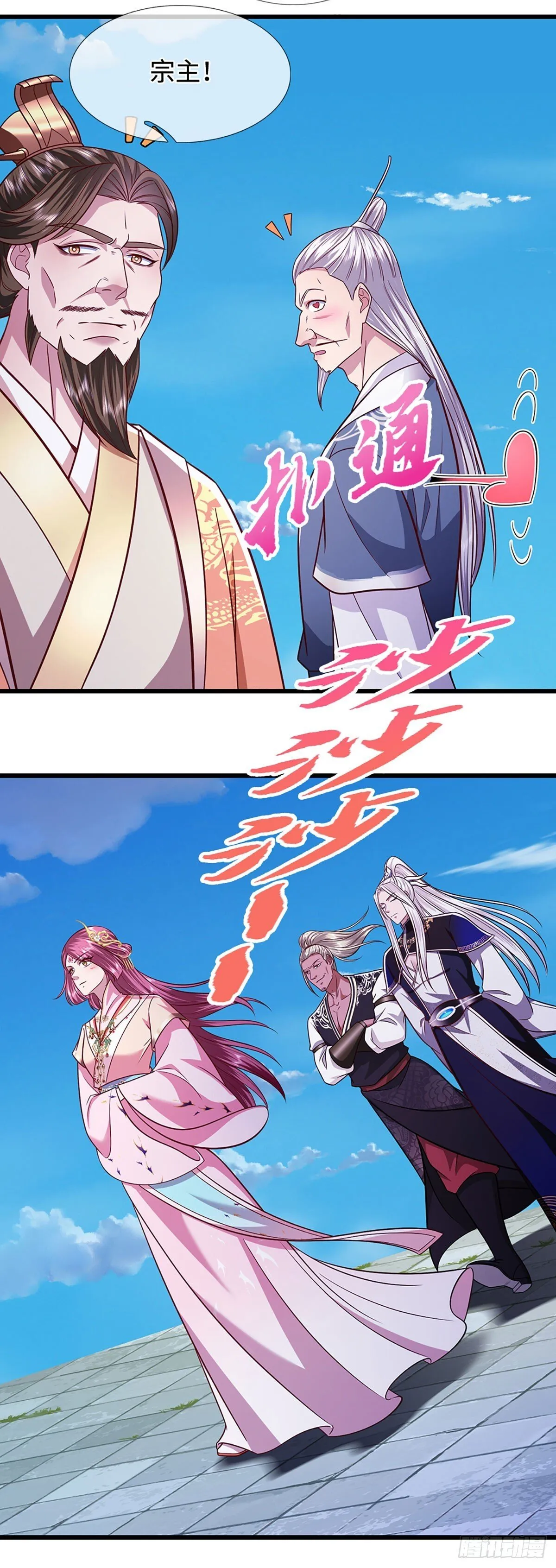 第329话 百名小妾，专清噩兆26