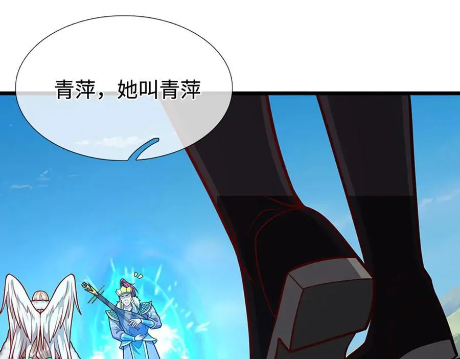 第324话 大帝就是我大哥26
