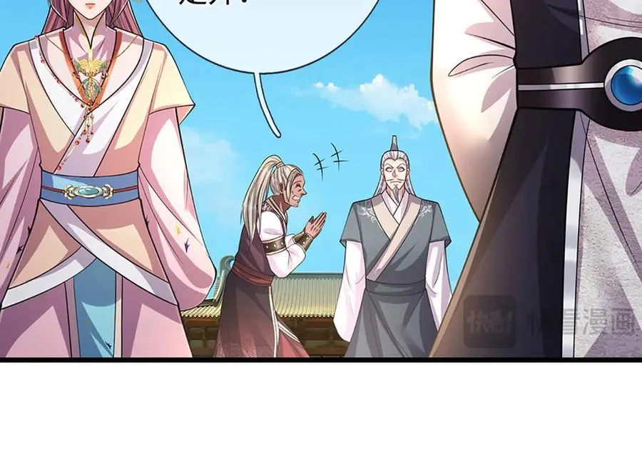 第333话 纯血魔族，送走尾兽23