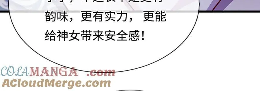 第330话 诛魔手段，邪气冲天60