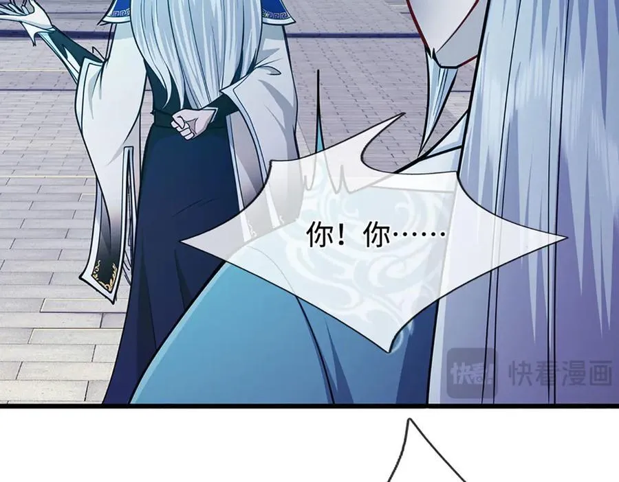 第332话 狂妄的下场45