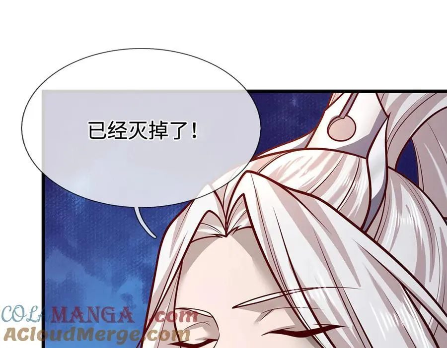 第334话 心腹大患，终于铲除68
