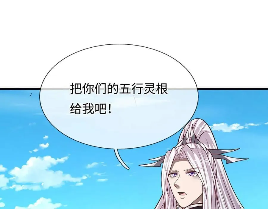 第334话 心腹大患，终于铲除94