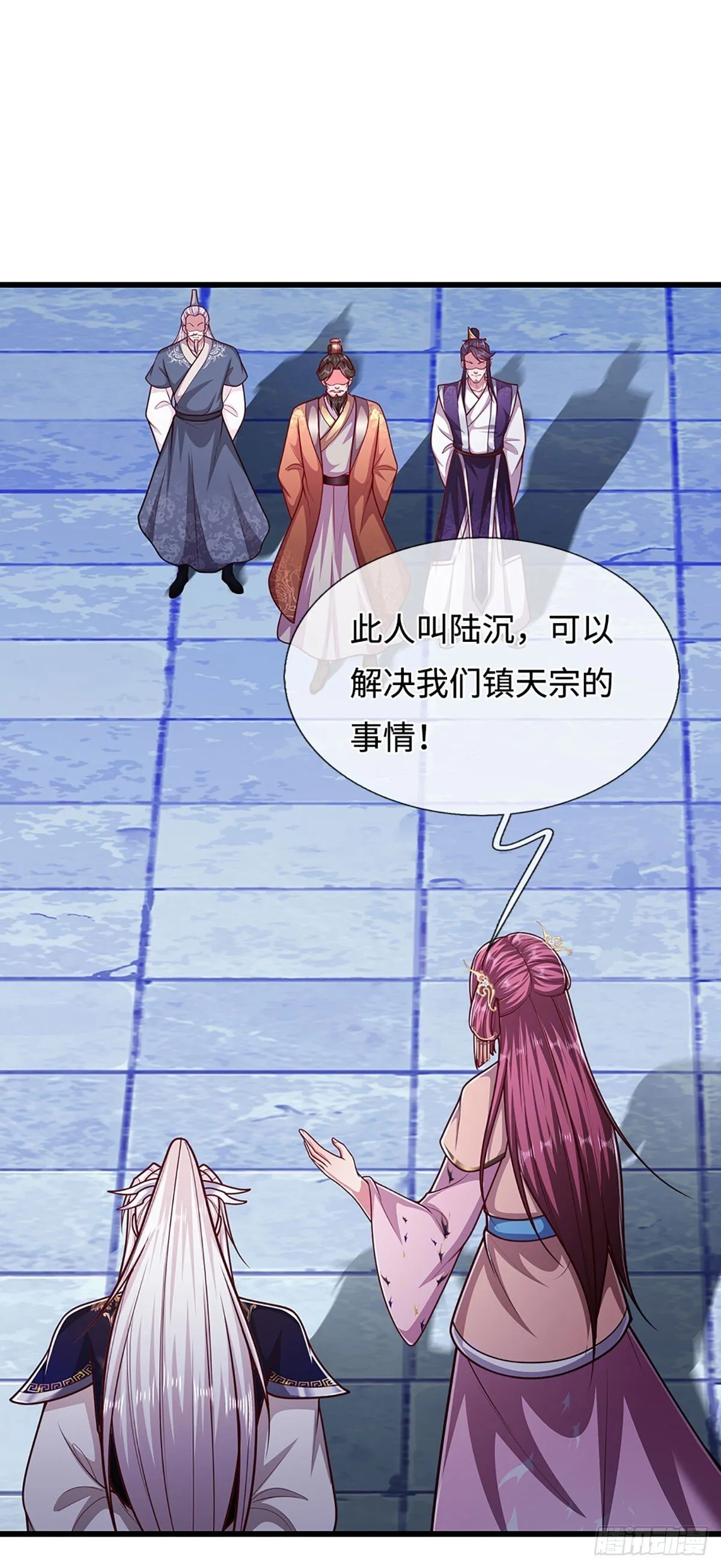 第329话 百名小妾，专清噩兆31