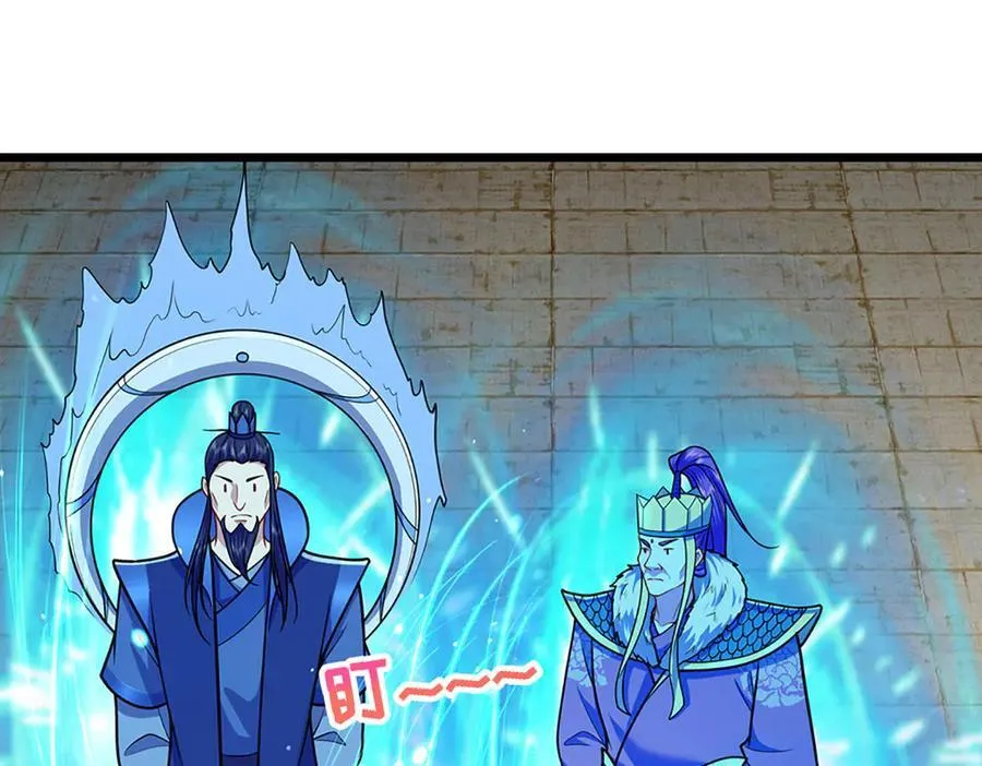 第324话 大帝就是我大哥69